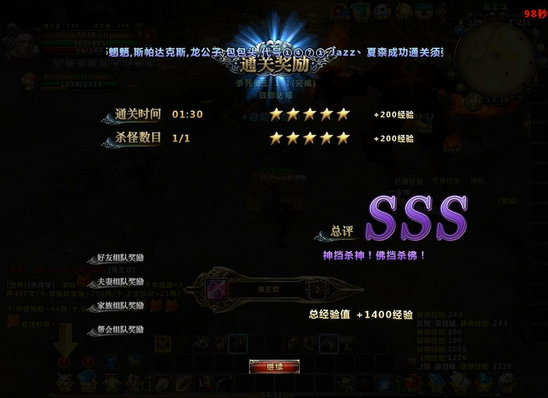 Illustration for article titled Chinese MMO Adds Crane Riding and Space Ships, Ruins The Movie It Was Based On
